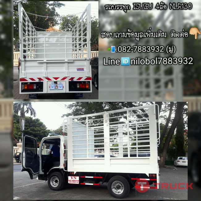 รถบรรทุก4ล้อNLR130แรง ต่อกระบะคอก จดทะเบียนไม่ติดเวลา สอบถามเพิ่มเติมติดต่อ 0827883932 มู่