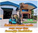 โฟล์คลิฟท์มือสองญี่ปุ่น งาหนีบ Bale Clamp หนีบกระดาษ หนีบกล่อง ไม่เคยใช้ในไทย ชมเครื่องจักร โฟล์คลิฟท์ รอกนับ1000รายการจากญี่ปุ่น www.paholgroup.com