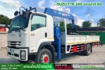 ขายหกล้อเครน ISUZU FTR 240 แรงม้า ปี 60 โทร 081-3739793