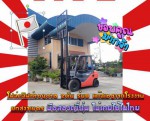 โฟล์คลิฟท์TOYOTA 2ตัน รุ่น8 แก๊สLPGจากโรงงานยกสูง3เมตร มือสองญี่ปุ่น ไม่เคยใช้ในไทยชมเครื่องจักร โฟล์คลิฟท์ รอก นับ1000รายการจากญี่ปุ่นwww.paholgroup.com