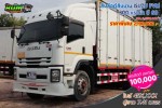 ขายสิบล้อตู้สิบบาน ISUZU FVM 300 แรงม้า ปี 60 โทร 081-3739793