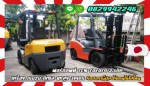 ฟอร์คลิฟท์TCM TOYOTA 2.5ตัน เครื่องISUZU ดีเซล ยกสูง3เมตร มือสองญี่ปุ่น ไม่เคยใช้ในไทยชมเครื่องจักร โฟล์คลิฟท์ รอก นับ1000รายการจากญี่ปุ่นwww.paholgroup.com