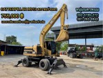 CATTERPILLAR M312