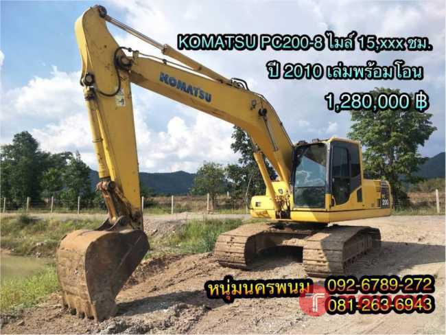 KOMATSU PC200-8