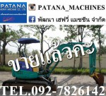 PC30MR-1 มีไลน์หัวเจาะ ปั๊มนิ้ว คอนโทรลน้ำมัน สภาพสวยมากๆ เดิมทั้งคัน ราคาถูกสุดๆ สนใจติดต่อ 0927826142,034886118