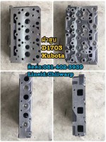 ฝาสูบ kubota kx91-3 ขายอะไหล่แบคโฮ