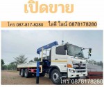 รถเฮี๊ยบฮีโน่ 6 ล้อใหญ่ ติดเครน 5 ตัน โทร0878178280