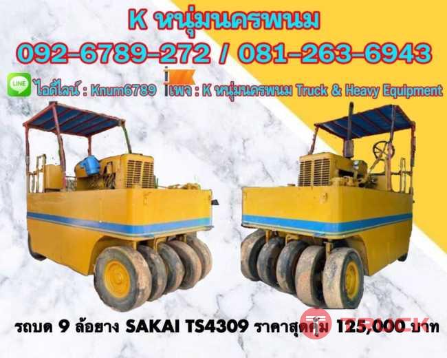 SAKAI 4309