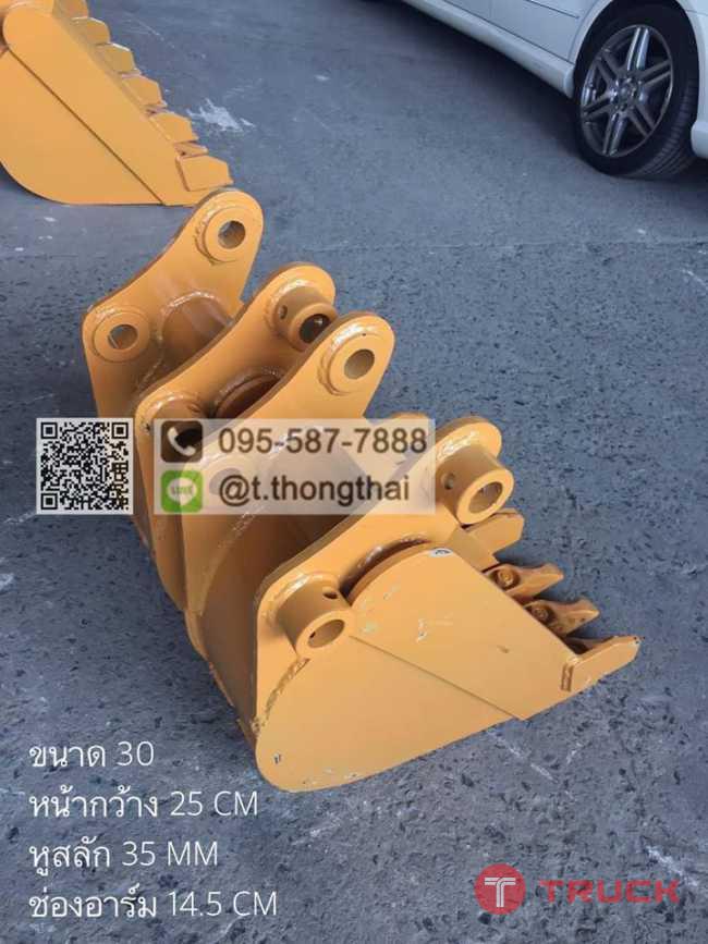 บุ้งกี๋ PC 30 กว้าง 25 CM สลัก 35 MM อาร์ม 14.5 CM