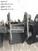 บุ้งกี๋ PC 30 กว้าง 25 CM สลัก 35 MM อาร์ม 14.5 CM