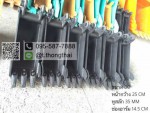 บุ้งกี๋ PC 30 กว้าง 25 CM สลัก 35 MM อาร์ม 14.5 CM
