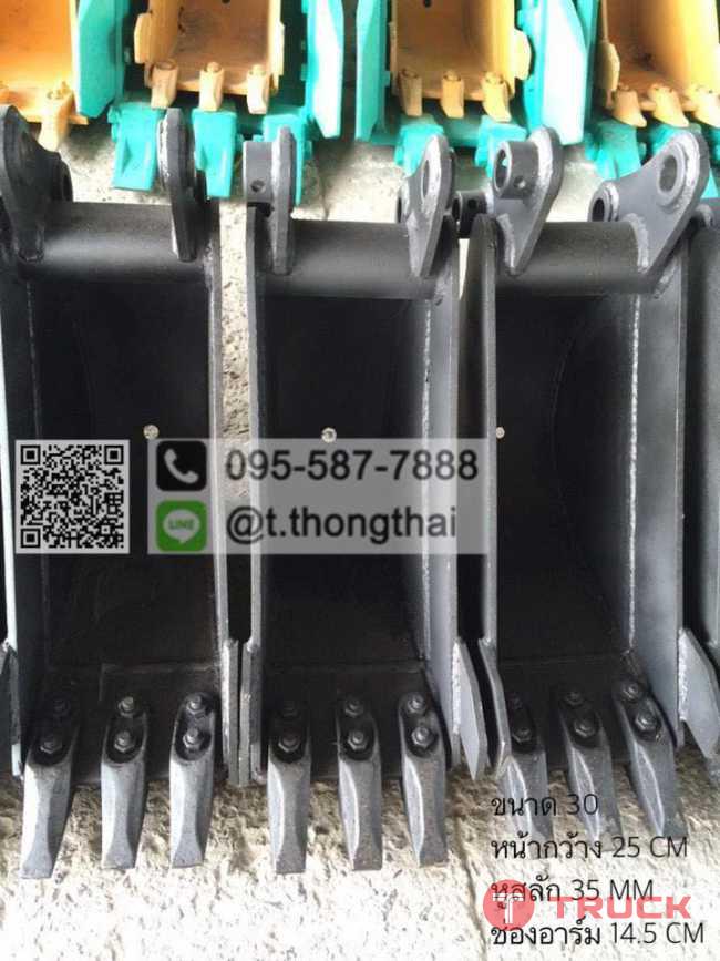 บุ้งกี๋ PC 30 กว้าง 25 CM สลัก 35 MM อาร์ม 14.5 CM