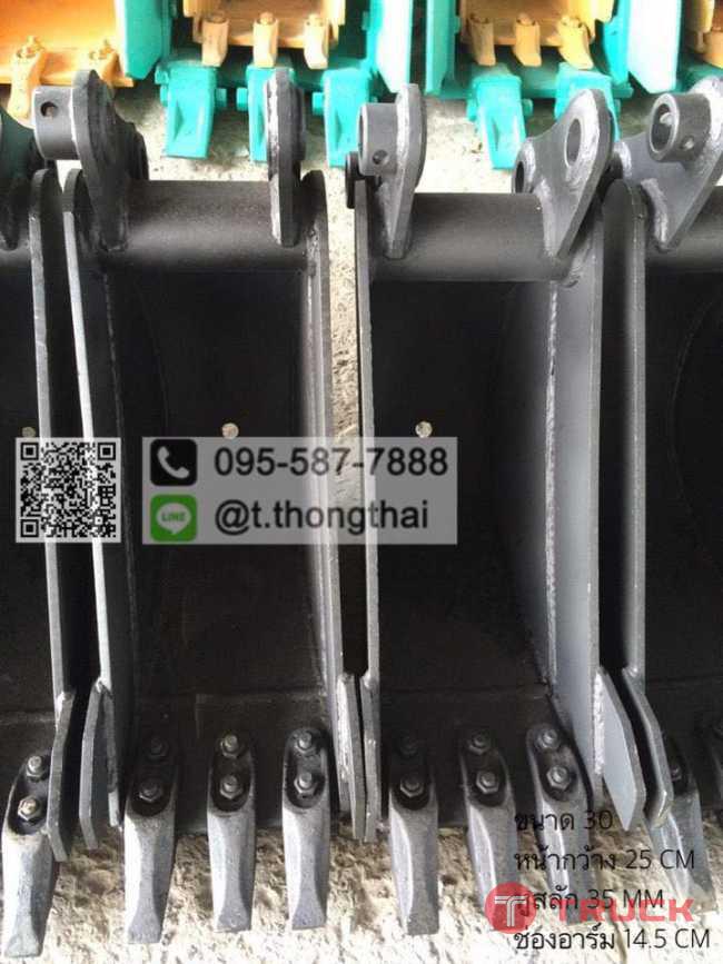 บุ้งกี๋ PC 30 กว้าง 25 CM สลัก 35 MM อาร์ม 14.5 CM
