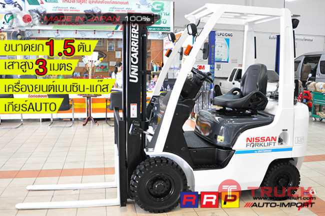 NISSAN P1F1A15D 000182