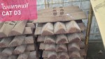 ใบแทรคแท้ D3 จากญี่ปุ่น โทร 089-0080077 089-0050007 086-0044333 065-8844400 www.sangenjp.com www.nmc99.com