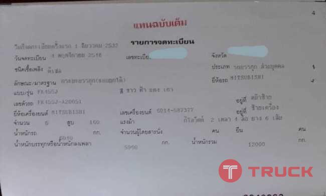 ขายมิตซู160แรงกระบะยาว4.6เมตร โทร 098-2481154 ขายมิตซู160แรงกระบะยาว4.6เมตร โทร 098-2481154