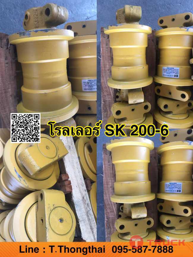 โรลเลอร์. SK 200-6