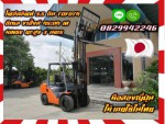 โฟล์คลิฟท์3.5ตัน TOYOTA ดีเซล งาฮิ้งค์ กระดกเท HINGE ยกสูง3เมตรมือสองญี่ปุ่น ไม่เคยใช้ในไทย ชมเครื่องจักร โฟล์คลิฟท์ รอก นับ1000รายการจากญี่ปุ่นwww.paholgroup.com