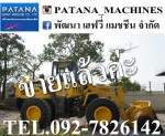 WA320-5 แอร์เย็น สภาพสวย พร้อมใช้งาน ราคาถูก สนใจติดต่อ 0927826142,034886118