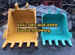 บุ๊งกี๋๋ cat320
