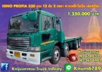 HINO PROFIA 330