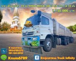 HINO MEGA 344