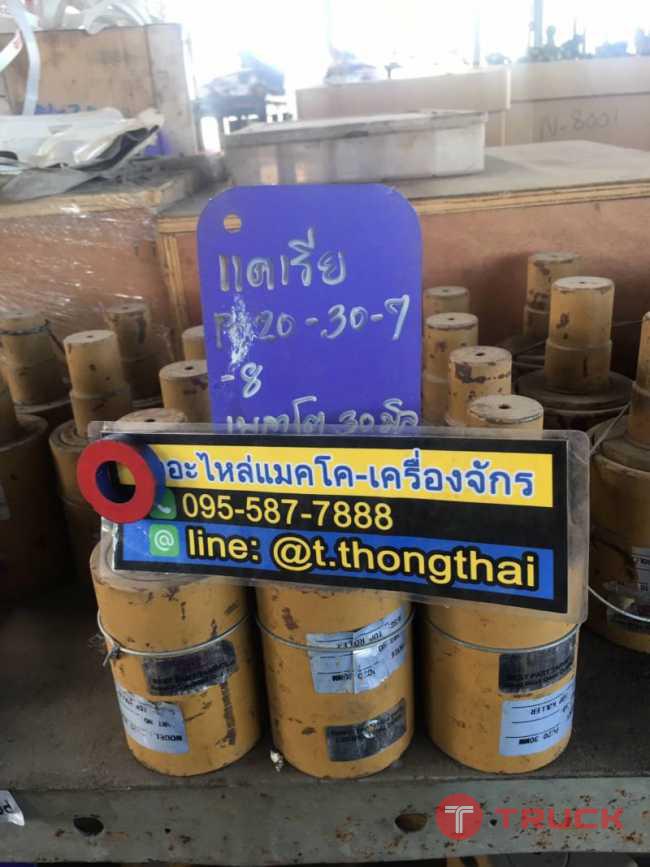แคเรียเพลาโต 30มิล pt 20-30-7 ราคาลูกละ 1500 บาท สนใจติดต่อ คุณนิว โทร 095-5877888