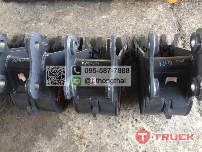 บุ้งกี๋ KX 91-3 กว้าง 25 CM 2 ฟัน