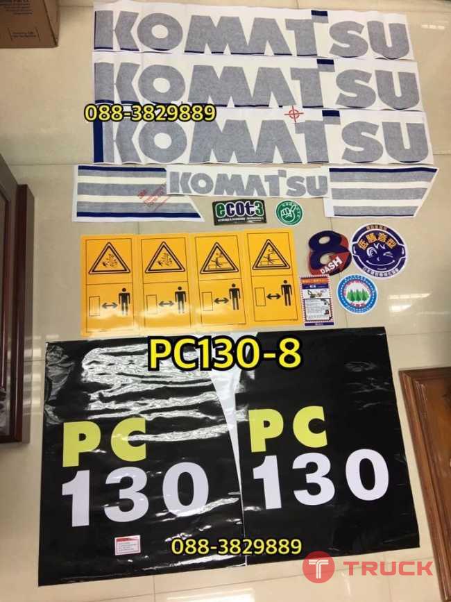 สติกเกอร์ komatsu pc130-8 สนใจสินค้าติดต่อ เบอร์ 088-3829889 คะ IDline 088-3829889 คะ