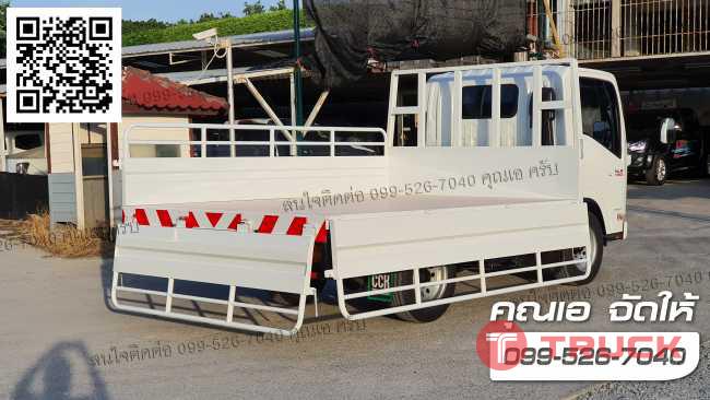 ISUZU NLR 130 กระบะเหล็ก อัพเกรดช่วงล่างให้ แบกน้ำหนักสินค้าถึง 5 ตัน