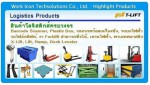 Work Icon จำหน่ายสินค้า Logistic ครบวงจร