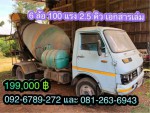 ISUZU 100