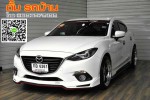 MAZDA 3 2.0S SPORT HATCHBACK AT ปี2016