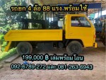 ISUZU NKR 88