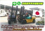 โฟล์คลิฟท์7ตันKOMATSU ยกสูง4เมตร พร้อมใช้ มือสองญี่ปุ่น ไม่เคยใช้ในไทยชมเครื่องจักร โฟล์คลิฟท์ รอก นับ1000รายการจากญี่ปุ่นwww.paholgroup.com