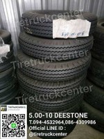 โปรลดราคาอีกแล้วจร้า ยางรถ 5.00-10 DEESTONE ราคาถูก มีของพร้อมจัดส่งจร้า สนใจติดต่อสอบถาม 094-4532964 086-4309986