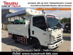 รถบรรทุกอีซูซุใหม่4ล้อไม่ติดเวลา กระบะคาร์โก้ ISUZU NLR130แรงม้า