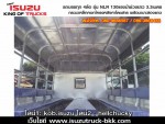 รถบรรทุกอีซูซุใหม่4ล้อไม่ติดเวลา กระบะคาร์โก้ ISUZU NLR130แรงม้า