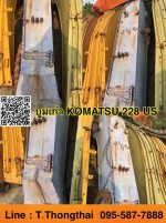 บูมเก่า PC 228 US สนใจติดต่อ คุณนิว 095-5877888 081-8318129