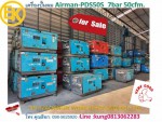 PDS50S ปั๊มลม 7bar OEK 098-5625920