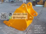 บุ้งกี๋สั่งทำ PC 200 กว้าง 60 CM สลัก 80 MM อาร์ม 33 CM
