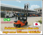 โฟล์คลิฟท์ TOYOTA8 ดีเซล 2ตัน ใช้น้อยมาก 9XXชั่วโมง มือสองญี่ปุ่น ไม่เคยใช้ในไทย ชมเครื่องจักร โฟล์คลิฟท์ รอกนับ1000รายการจากญี่ปุ่น www.paholgroup.com