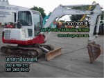 TAKBUCHI TB150C