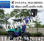 WA40-3 คอนโทรลเดี่ยว ยกสูง 3 เมตร ขับเคลื่อน 2 เพลา เลี้ยวเอวอ่อน ราคาถูก สนใจติดต่อ 0927826142,034886118