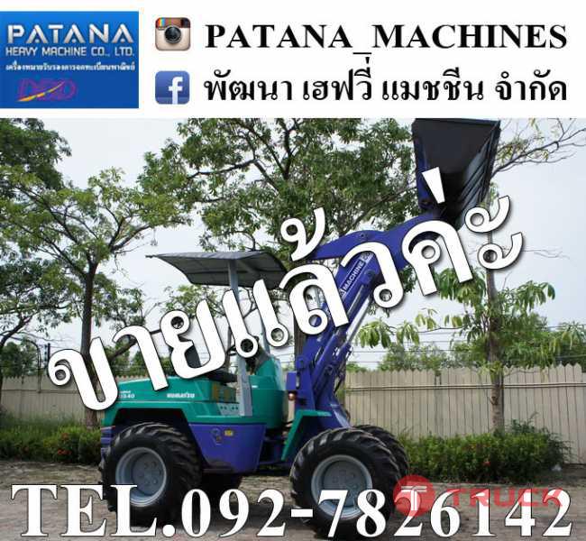 WA40-3 คอนโทรลเดี่ยว ยกสูง 3 เมตร ขับเคลื่อน 2 เพลา เลี้ยวเอวอ่อน ราคาถูก สนใจติดต่อ 0927826142,034886118