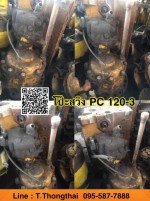 โป๊ะสวิง PC 120-3 สนใจติดต่อ คุณนิว 0955877888