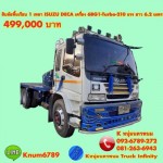 ISUZU DECA
