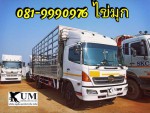 ขาย Hino mega fg ปี 48 หกล้อคอก โทร 081-9990976 ไข่มุก
