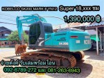 KOBELCO SK200 MARK 8 YN12 SUPER