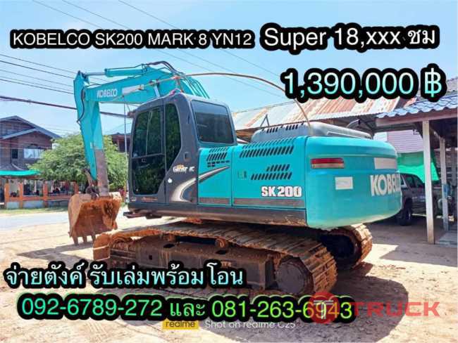 KOBELCO SK200 MARK 8 YN12 SUPER